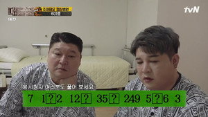대탈출 2. évad Ep.9 9. epizód
