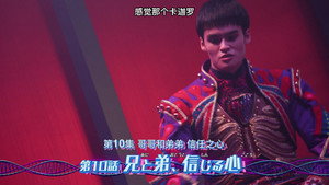 仮面ライダーリバイス 1. évad Ep.10 10. epizód