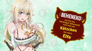 Sランクモンスターの《ベヒーモス》だけど、猫と間違われてエルフ娘の騎士（ペット）として暮らしてます kép