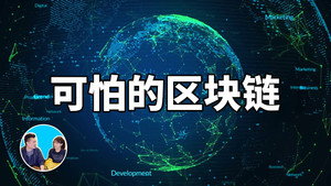 老高与小茉 Speciális epizódok Ep.257 257. epizód