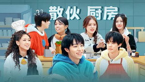 友间合租屋 Speciális epizódok Ep.22 22. epizód