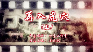 七十二家房客 14. évad Ep.41 41. epizód