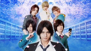 薄桜鬼SSL〜sweet school life〜 kép