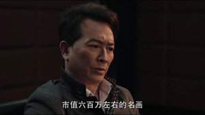 扫黑风暴 1. évad Ep.27 27. epizód