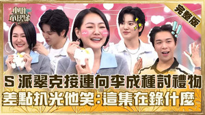 小姐不熙娣 1. évad Ep.708 708. epizód