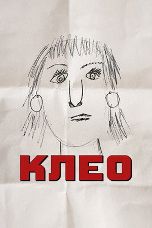 Kleo poszter