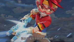 星兽猎人 2. évad Ep.20 20. epizód