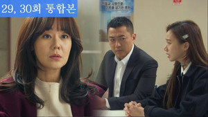 미스 마: 복수의 여신 1. évad Ep.29 29. epizód