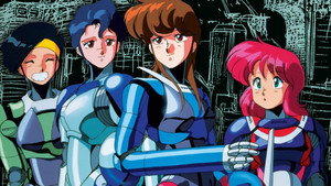 バブルガムクライシス kép