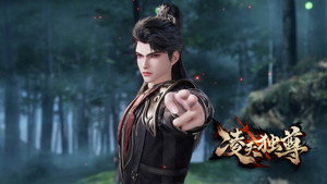 凌天独尊 1. évad Ep.60 60. epizód