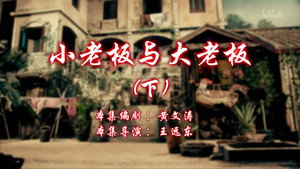 七十二家房客 12. évad Ep.114 114. epizód