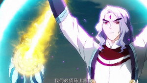 斗破苍穹-动态漫画 4. évad Ep.44 44. epizód