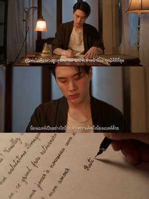 จาฤกรติชา poszter