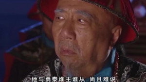 梦断紫禁城 1. évad Ep.43 43. epizód