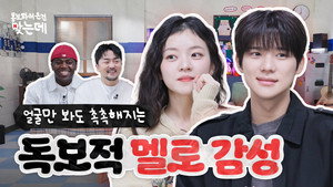 홍.건.데 2. évad Ep.31 31. epizód