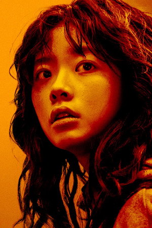 콘크리트마켓 poszter