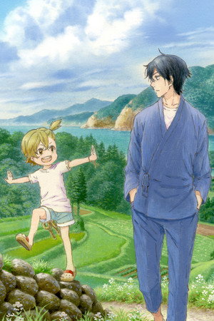 Barakamon poszter