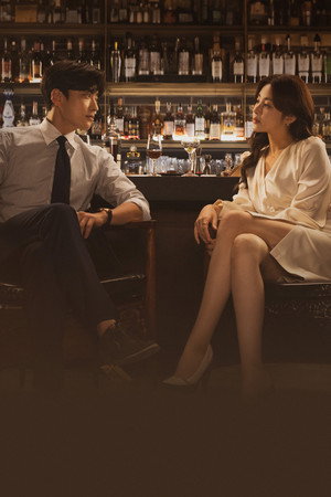 남이 될 수 있을까 poszter