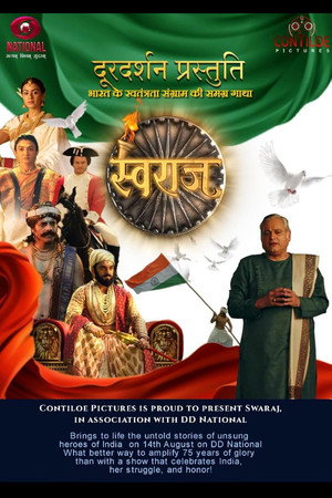 Swaraj - Bharat ke Swatantrata Sangram Ki Samagra Gatha 1. évad (2022-08-14) poszter