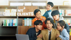 노무사 노무진 kép