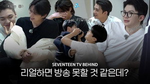 GOING SEVENTEEN 9. évad Ep.3 3. epizód