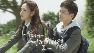 KBS 드라마 스페셜 8. évad Ep.1 1. epizód