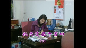 外来媳妇本地郎 3. évad Ep.1014 1014. epizód