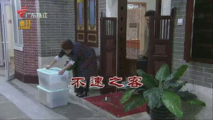 外来媳妇本地郎 11. évad Ep.3521 3521. epizód