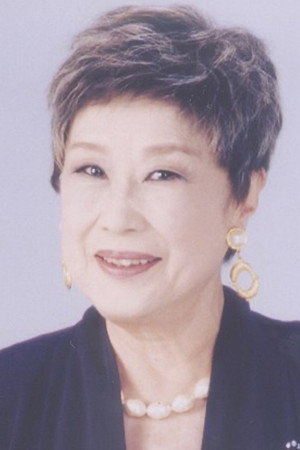 赤木春恵 profil kép