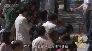 敦煌 kép