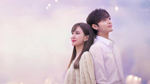 브람스를 좋아하세요 kép