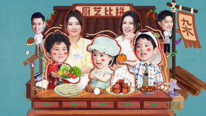 爸爸当家 5. évad Ep.16 16. epizód