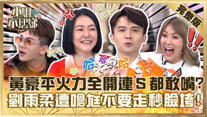 小姐不熙娣 1. évad Ep.278 278. epizód
