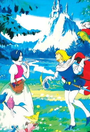 白雪姫の伝説 poszter