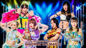 スターダム・ワールドのスターダム 13. évad Ep.42 42. epizód