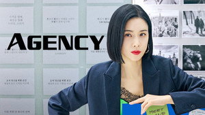 대행사 kép