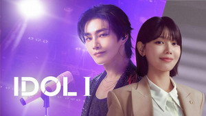 아이돌아이 kép