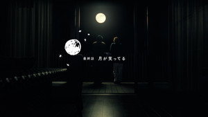 月とケーキ 1. évad Ep.13 13. epizód
