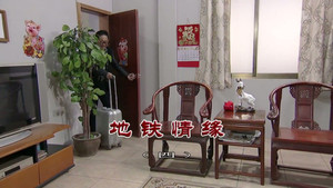 外来媳妇本地郎 11. évad Ep.3534 3534. epizód