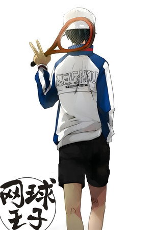The Prince of Tennis poszter