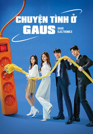 가우스전자 poszter