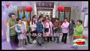 外来媳妇本地郎 12. évad Ep.4643 4643. epizód