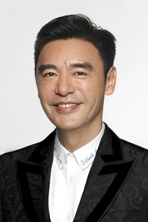 鍾鎮濤 profil kép