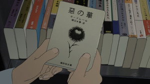 惡の華 1. évad Ep.5 5. epizód