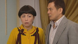 皆大歡喜時裝版 1. évad Ep.418 418. epizód