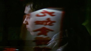 The Chinese Detective kép