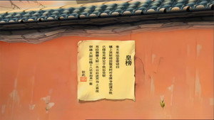 神厨小福贵 1. évad Ep.3 3. epizód