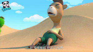 宝宝巴士奇妙救援队 1. évad Ep.5 5. epizód