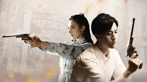 盖聂门 kép