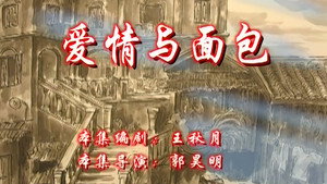 七十二家房客 8. évad Ep.107 107. epizód